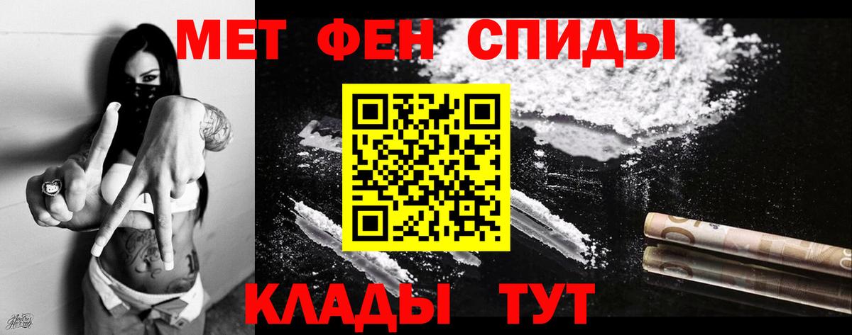 Надым  АМФ VHQ  кракен ТОР  Вход с VPN 