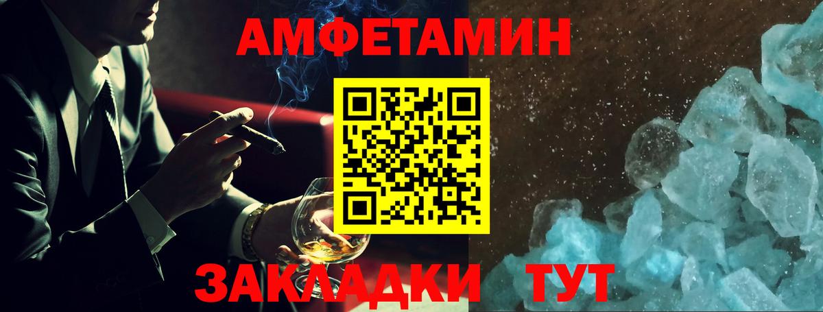 A-PVP Надым