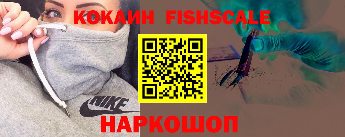 закладки  Cocaine 98%  Вход с VPN  Надым 