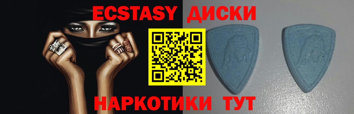Надым  Экстази 280мг  Вход с VPN 