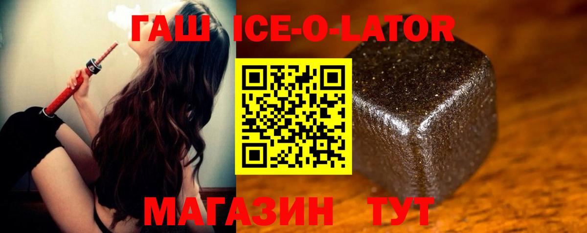 ГАШИШ Premium  Вход с VPN  продажа наркотиков  ГАШИШ  Надым  ГАШ ice o lator 