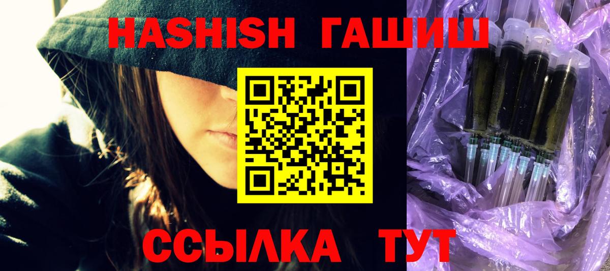 Cocaine  МАРИХУАНА  Вход с VPN  Бошки Шишки  Надым  ТГК  Мефедрон кристаллы  Амфетамин   Гашиш 