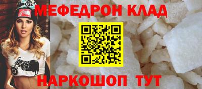 бошки Гусь-Хрустальный