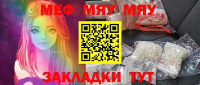 каннабис Гусиноозёрск