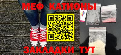 каннабис Гусиноозёрск