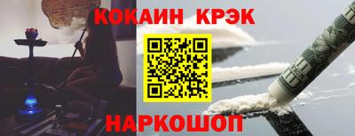 стафф Гусев