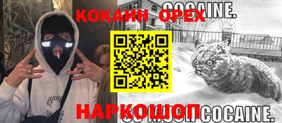 каннабис Гусиноозёрск