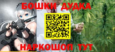 каннабис Гусиноозёрск