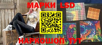 каннабис Гусиноозёрск