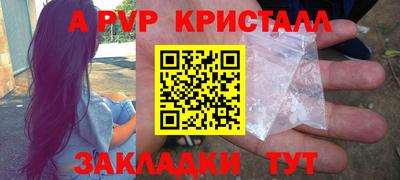 бошки Гусь-Хрустальный