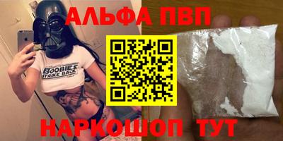 мескалин Дубна
