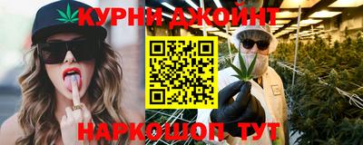 каннабис Гусиноозёрск