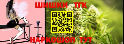 стафф Донецк