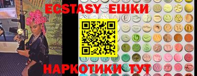 бошки Гусь-Хрустальный