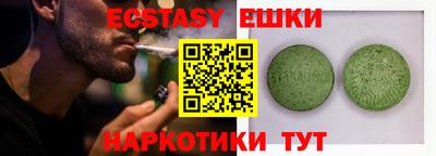 стафф Гусев