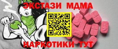 ГАЛЛЮЦИНОГЕННЫЕ ГРИБЫ Донской
