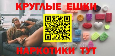 бошки Гусь-Хрустальный