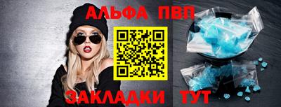 стафф Гусев