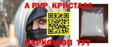 бошки Гусь-Хрустальный