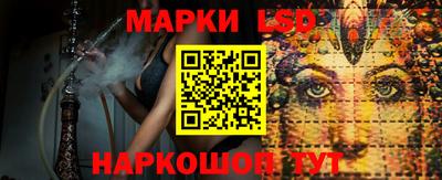 каннабис Гусиноозёрск