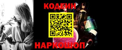 стафф Гусев