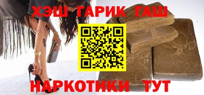 каннабис Гусиноозёрск