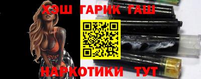 стафф Гусев