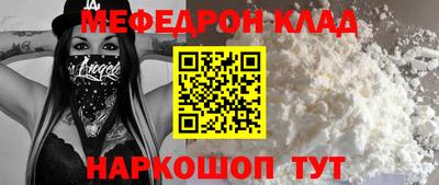 стафф Гусев