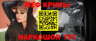 стафф Гусев