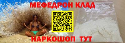 бошки Гусь-Хрустальный
