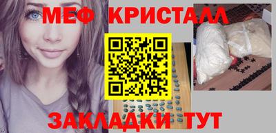 стафф Гусев