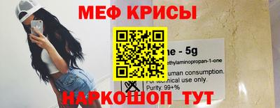 бошки Гусь-Хрустальный
