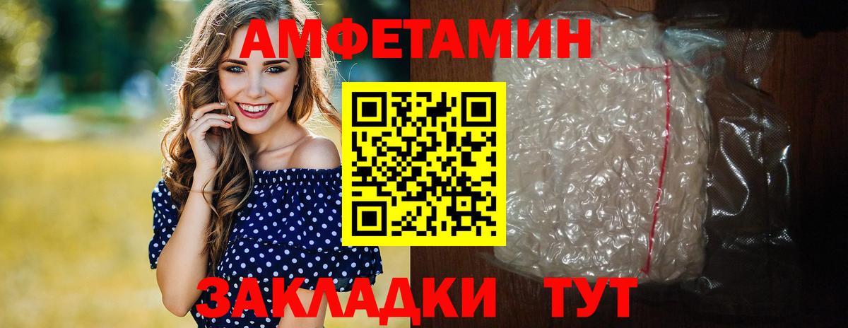 Метамфетамин витя  Вход с VPN  Надым  Метамфетамин витя 