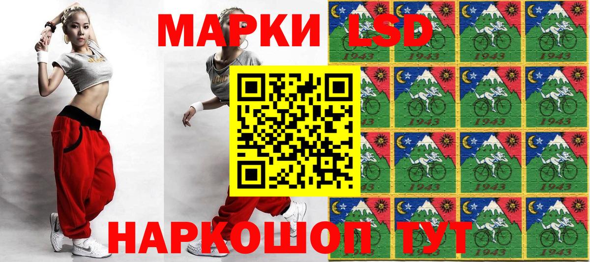 Марки NBOMe 1,5мг Надым