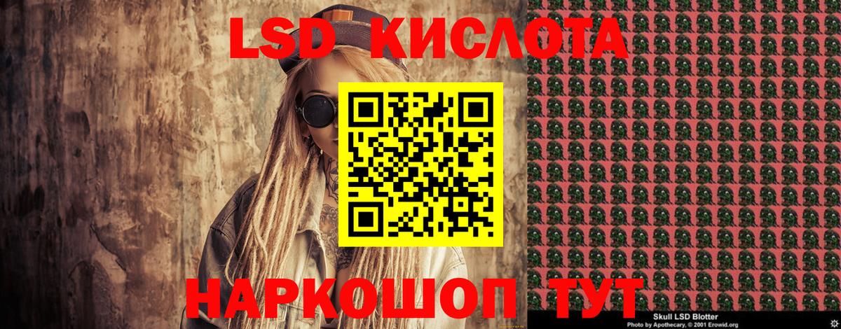 Надым  Наркотические марки 1500мкг  Вход с VPN 
