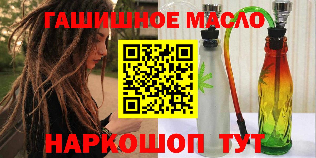 Надым  Дистиллят ТГК Wax  KRAKEN tor  Вход с VPN 