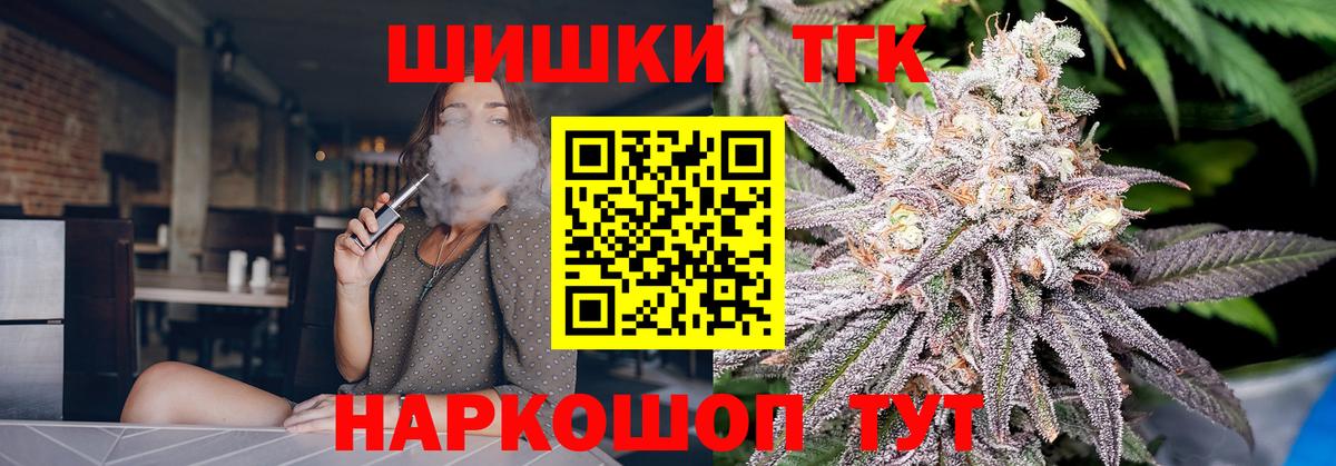 Марихуана Bruce Banner  Вход с VPN  Надым  Бошки марихуана марихуана  Шишки марихуана семена  Бошки марихуана семена 